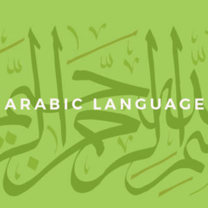 Arabic Language Course