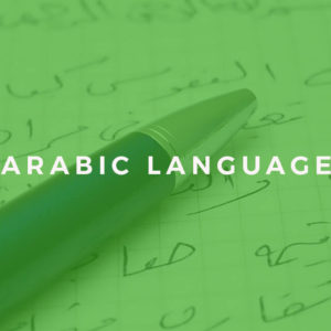 Arabic Language | The Ultimate Arabic Course (Level 1)