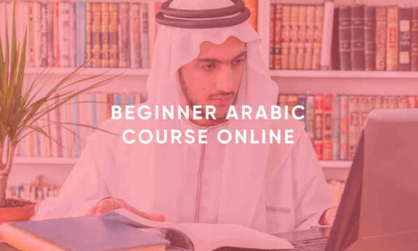 Learn Arabic Language in 3 Hours