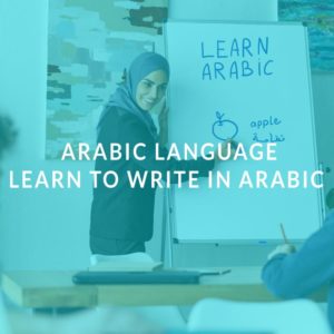 Arabic Language: Learn to Write in Arabic