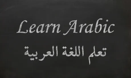 Arabic Language for Beginners Basic to Advanced