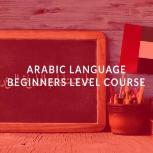 Arabic Language Beginners Level Course