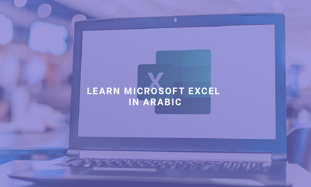 Learn Microsoft Excel in Arabic